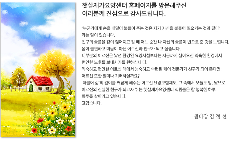 후이즈에너지 홈페이지를 방문해주셔서 감사드립니다