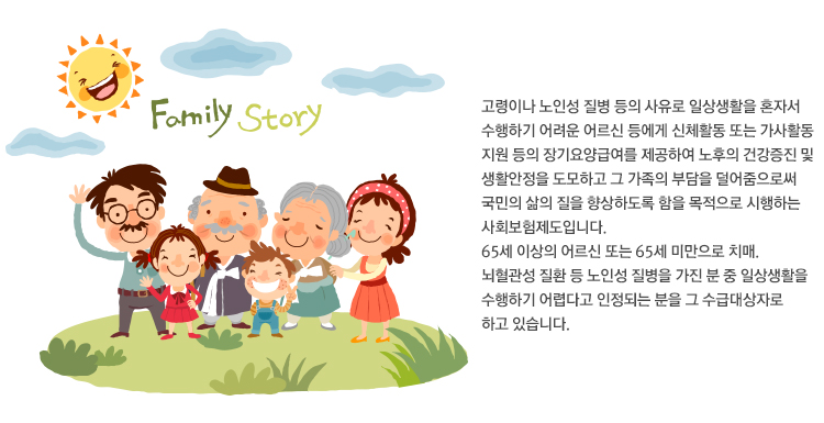 후이즈에너지 홈페이지를 방문해주셔서 감사드립니다
