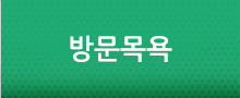 견적의뢰